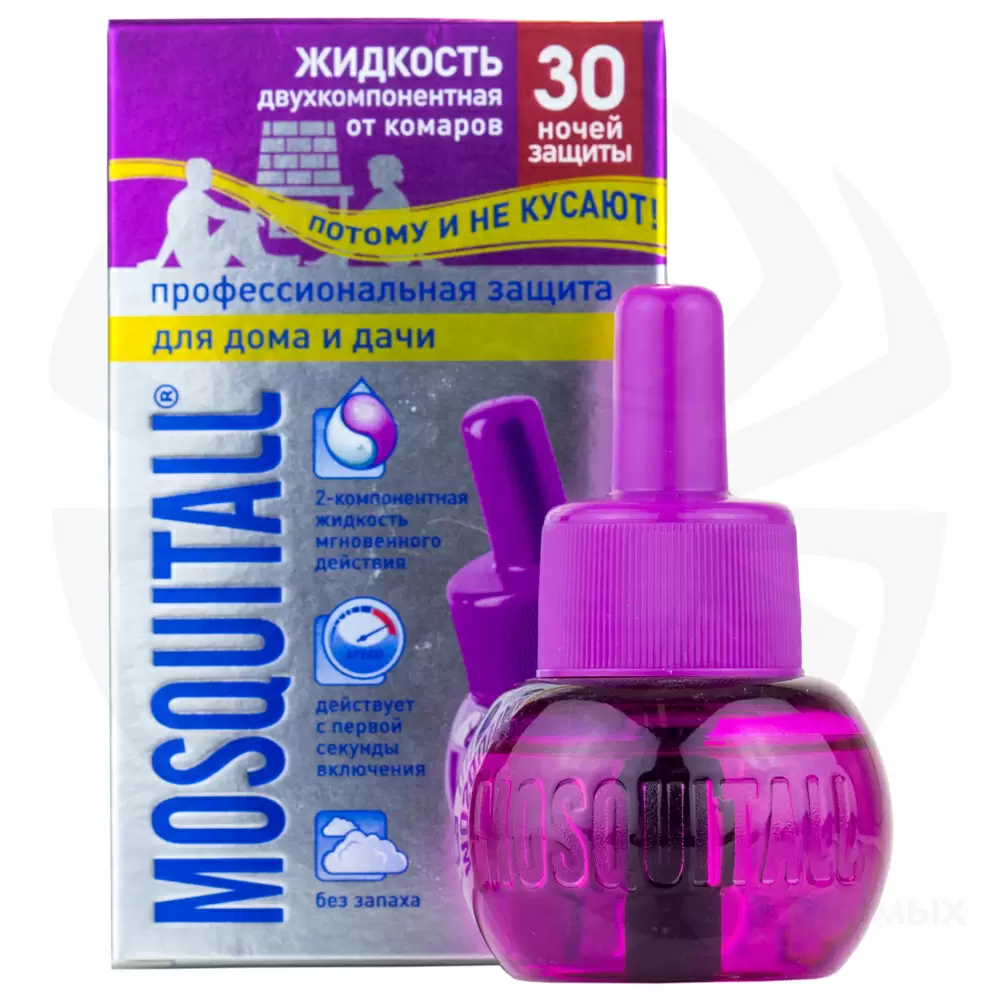 Mosquitall (Москитол) Professional жидкость от комаров (без запаха) (30  ночей), 30 мл